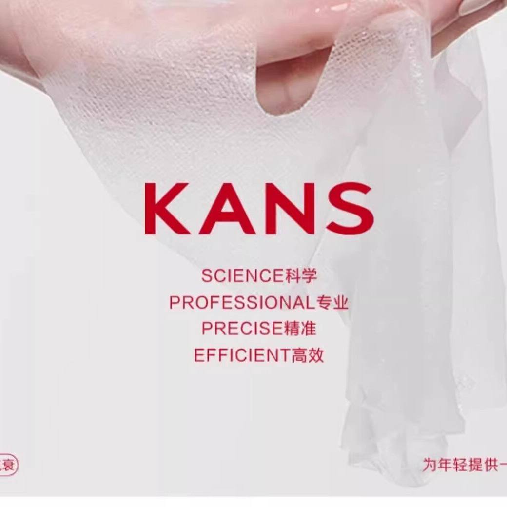 韩束舒缓透润面膜25ml*5片