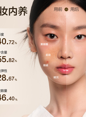 韩束焕采紧致素颜霜自然提亮裸妆