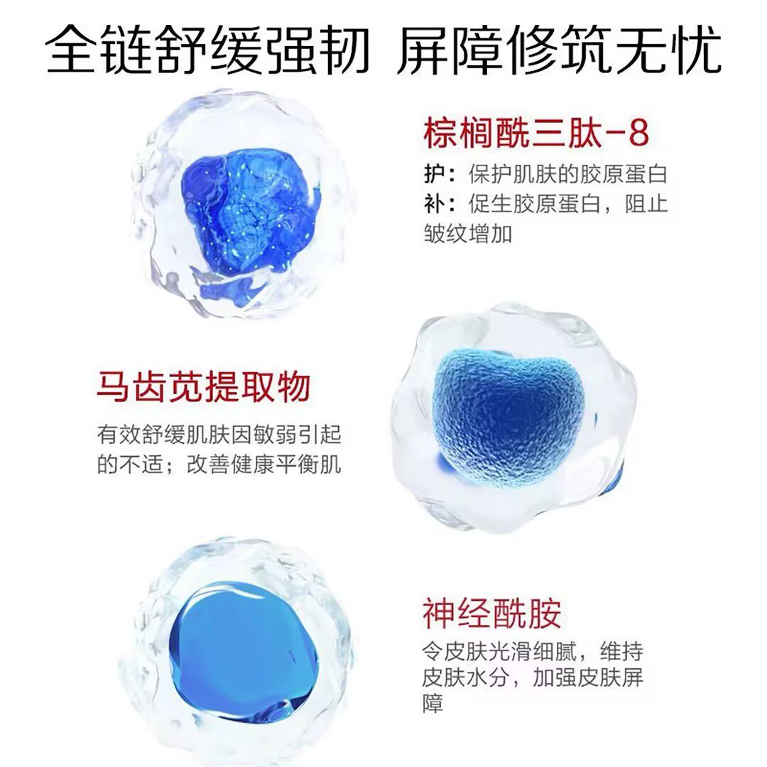 Kans/韩束蓝蛮腰眼霜舒缓呵护紧致正品官方旗舰店