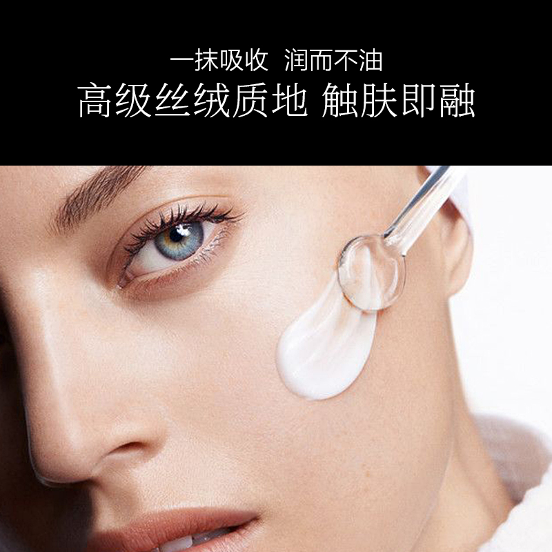 韩束官方旗舰店韩束黑金精华霜紧致淡化干纹细纹抗初老滋润修护面霜1