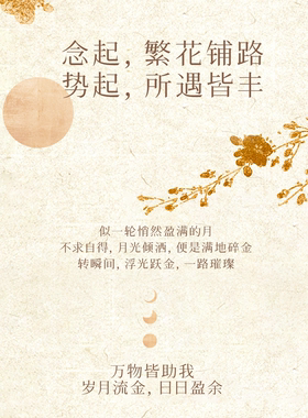 【天猫U先】韩束红运香水木质调花香调伪体香安栖云岫小样1.2ml