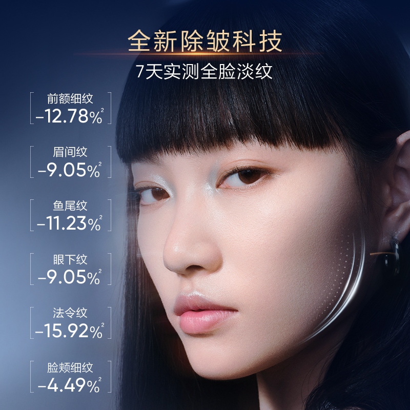 【王嘉尔同款】韩束X肽鱼子酱次抛精华丰盈保湿抗皱紧致精华液,淘宝优惠券,粉丝福利购,淘宝优惠卷