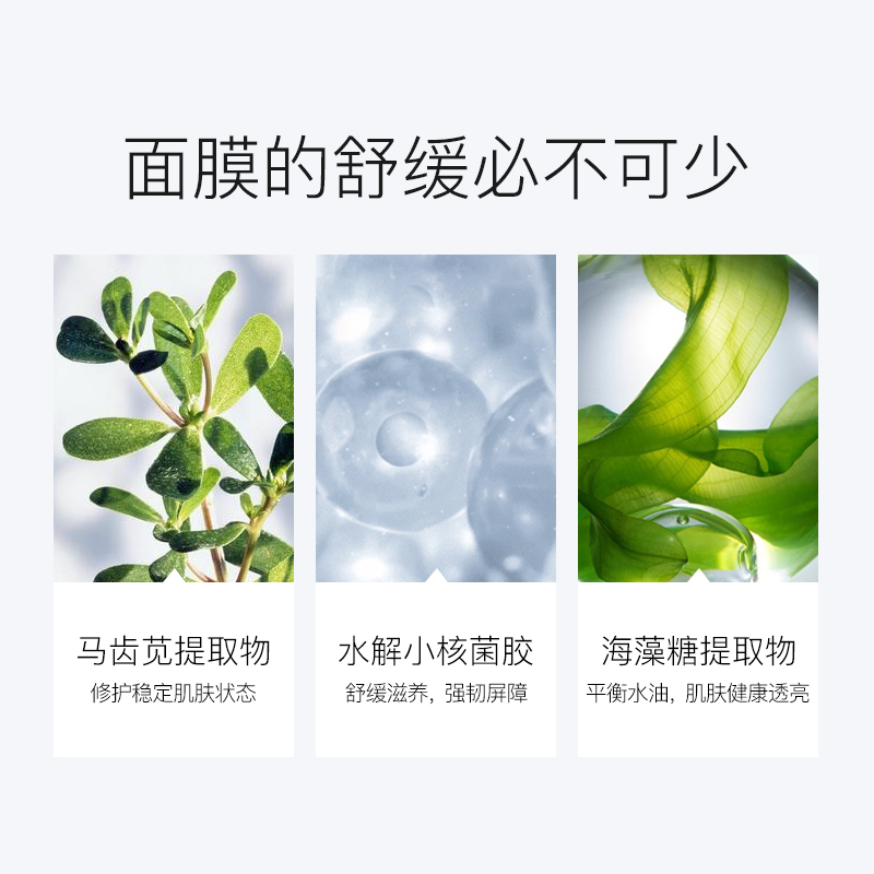 韩束官方旗舰店韩束夏季补水保湿5D玻尿酸补水沁润舒颜水库保湿面膜20片正品3