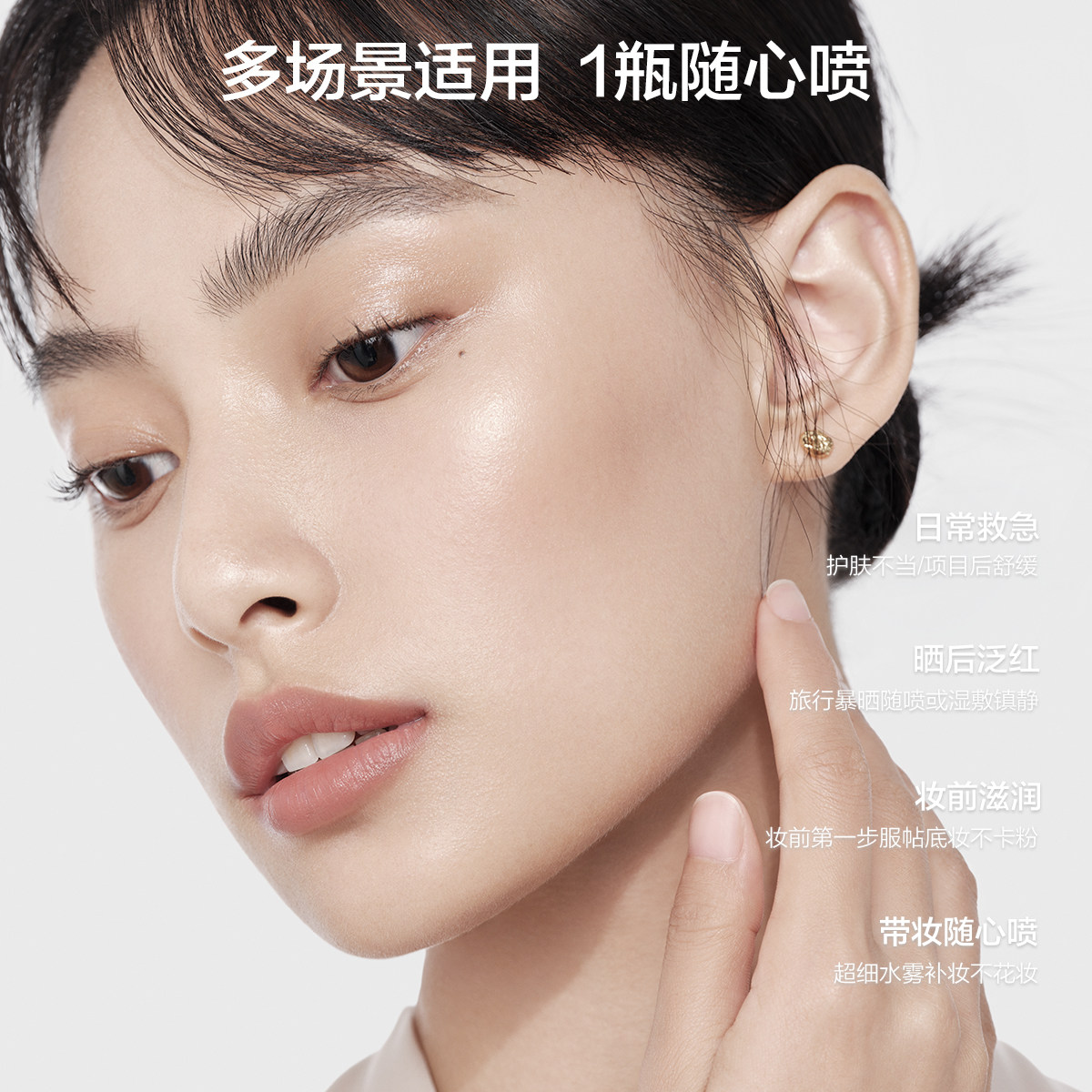  韩束化妆水/爽肤水