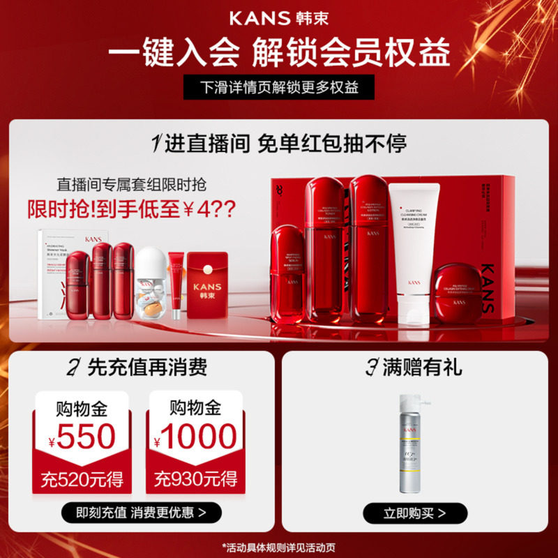 韩束双a醇抗初老精华视黄醇精华液 韩束液态精华