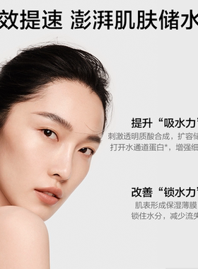 韩束酵母水胶囊套装补水保湿