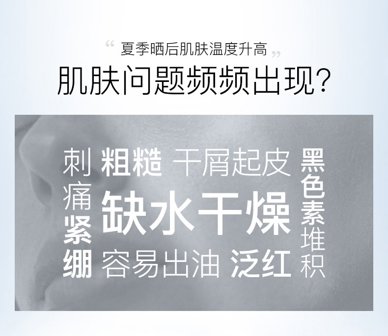 韩束官方旗舰店Kans/韩束韩束爽肤水50ml组合 保湿水护肤收缩毛孔精华水3