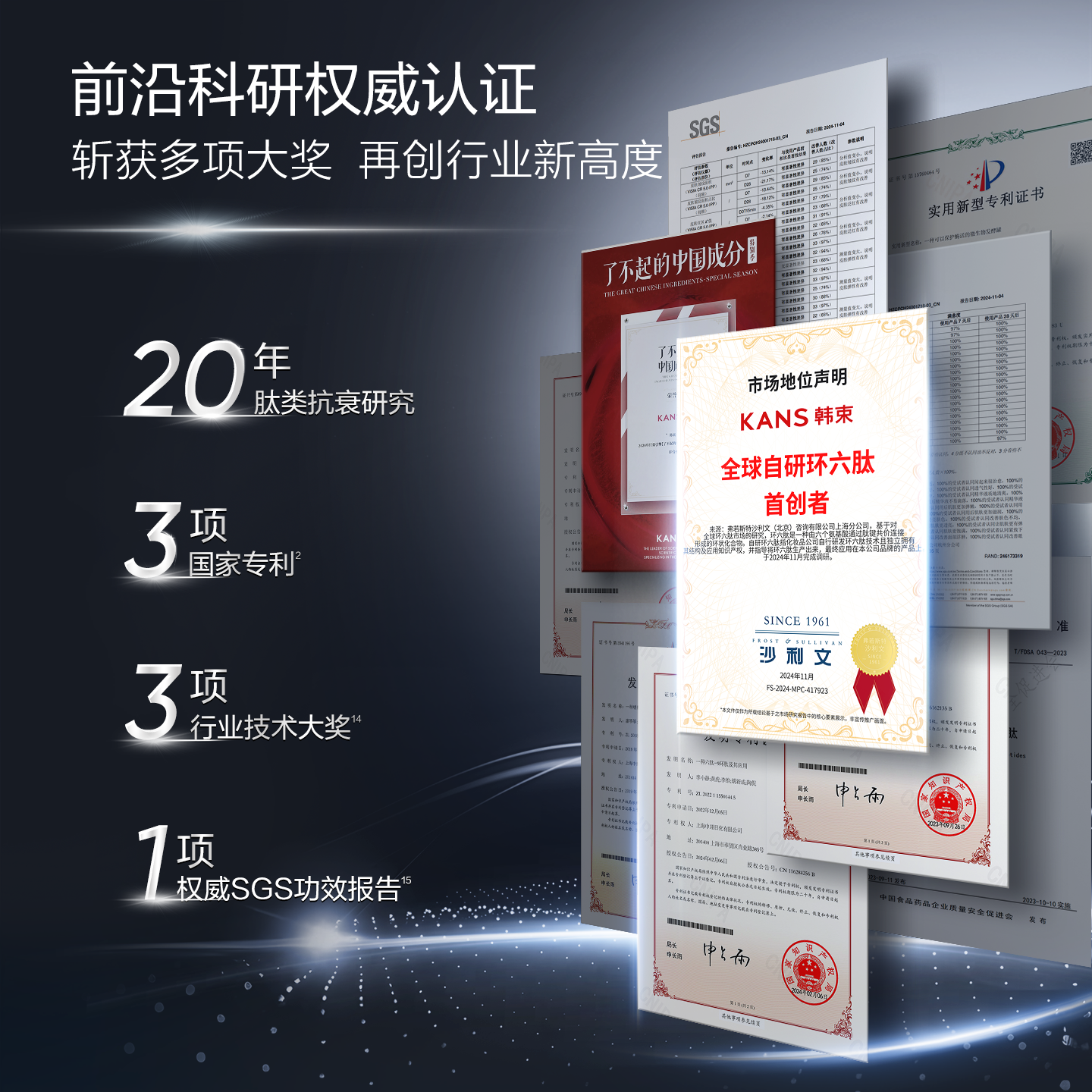 韩束X肽面膜抗皱紧致淡纹提亮肤色面膜补水保湿舒缓褪红熬夜急救