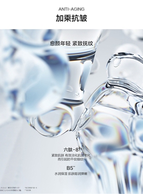 韩束舒缓紧致水乳霜精华套组