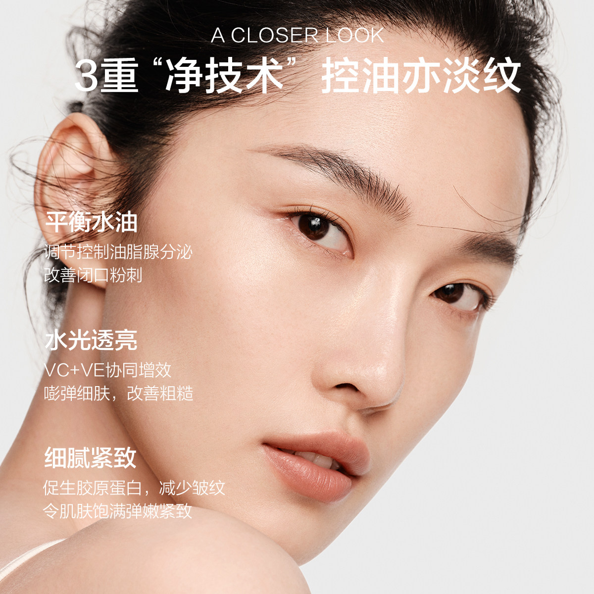  韩束面部护理套装