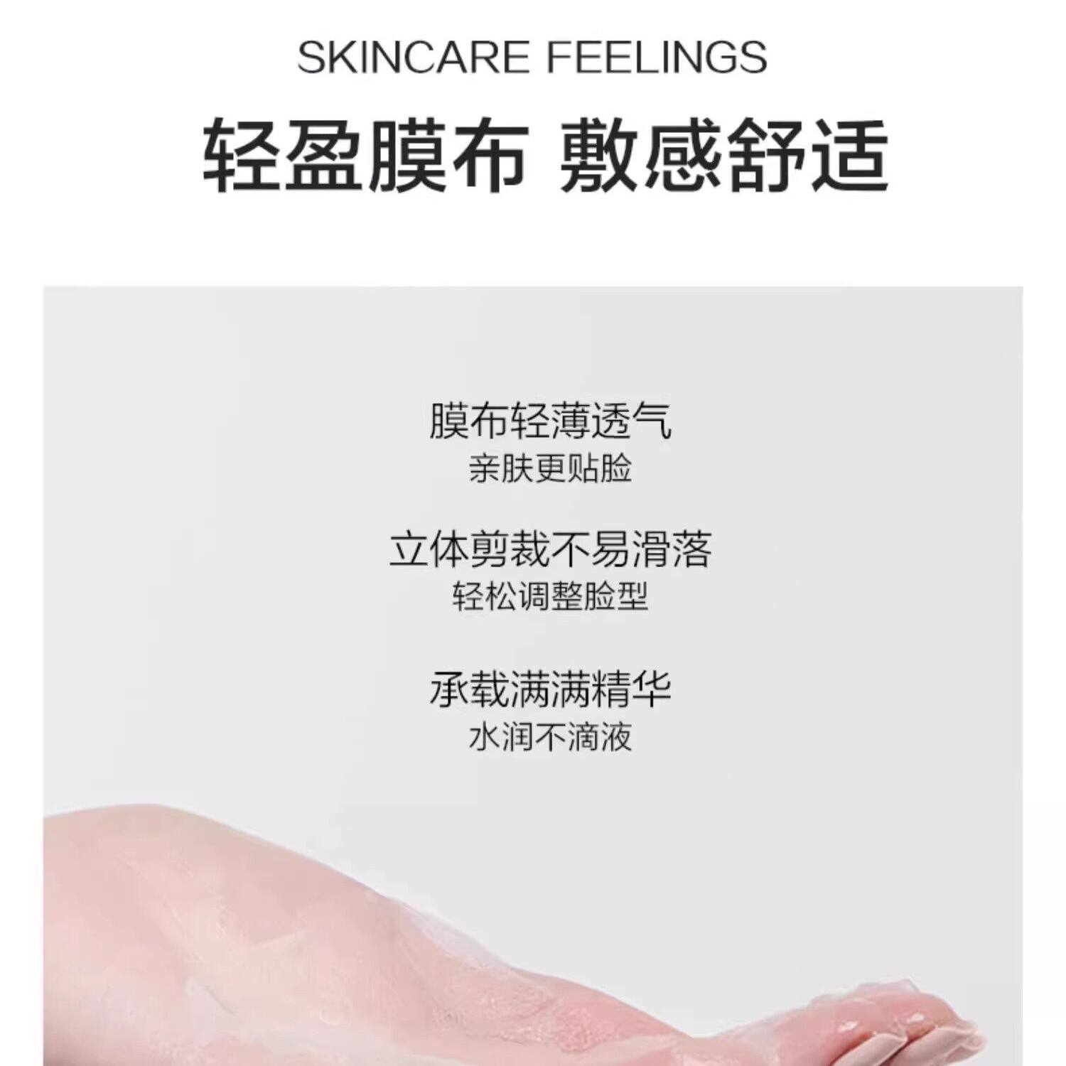 韩束舒缓透润面膜25ml*5片