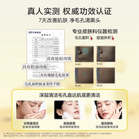 韩束硫磺洁面控油祛痘氨基酸男女通用