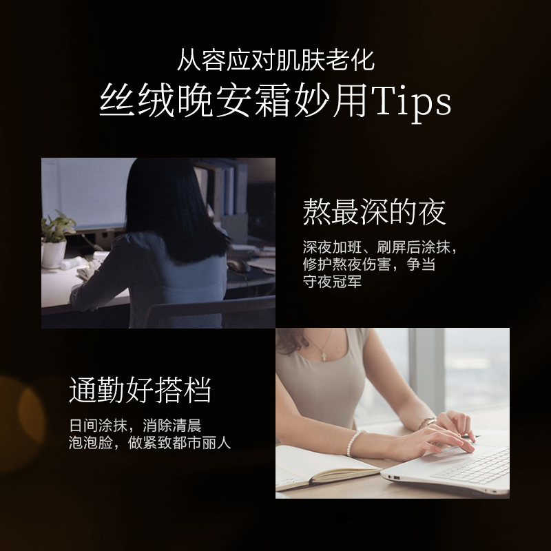 韩束官方旗舰店韩束黑金臻养抚纹修护精华霜补水保湿滋润面霜焕亮紧致正品3