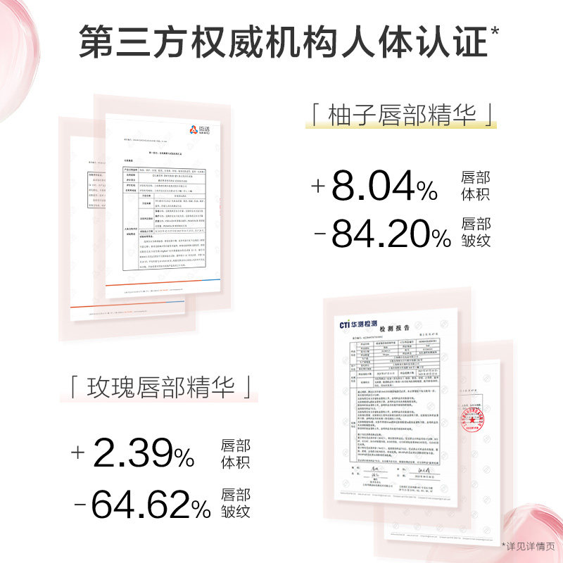 【刘浩存同款】韩束唇油润唇膏唇部打底淡化唇纹唇部精华变色唇膏,淘宝优惠券,粉丝福利购,淘宝优惠卷