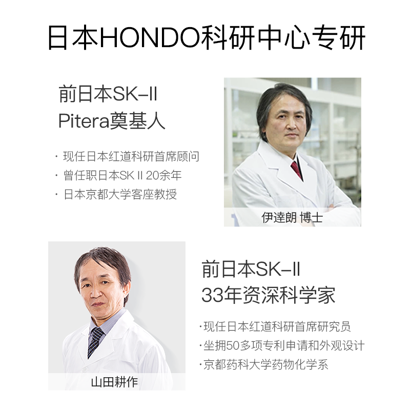 韩束官方旗舰店韩束多重果酸精华液收缩毛孔去黑头提亮肤色嫩肤水油平衡温和精华1