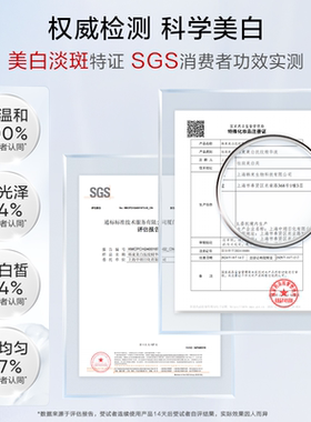 韩束白蛮腰377美白精华保湿提亮