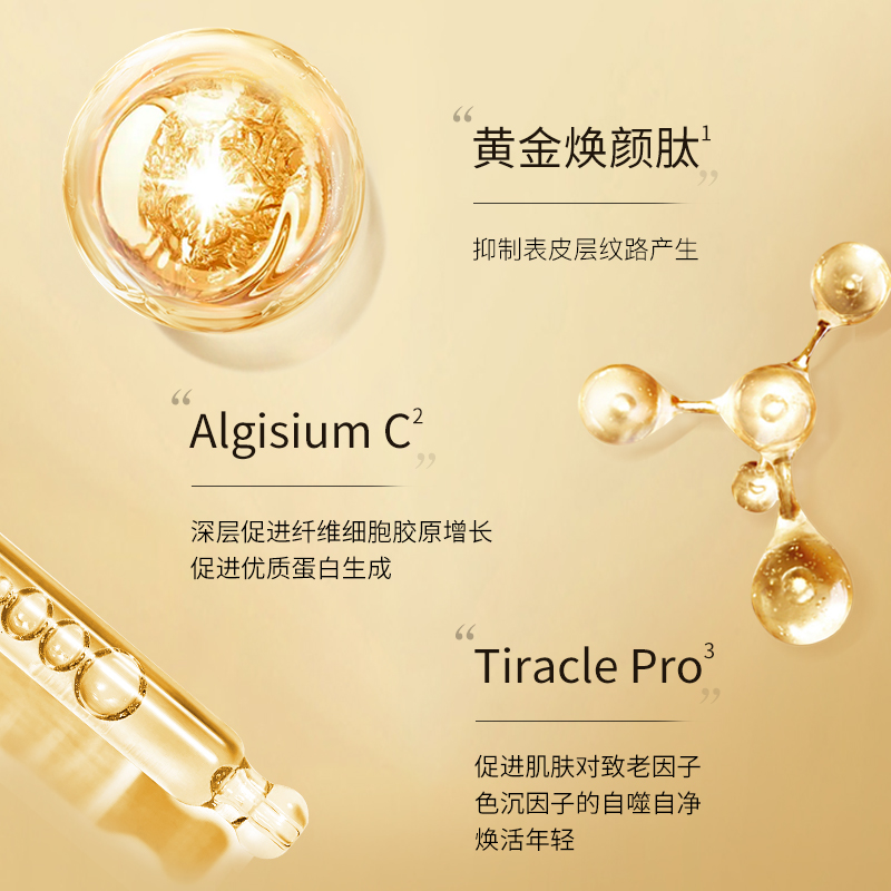 韩束官方旗舰店【新年礼物】韩束新聚时光臻奢礼盒补水紧致抗老送妈妈护肤品套装3