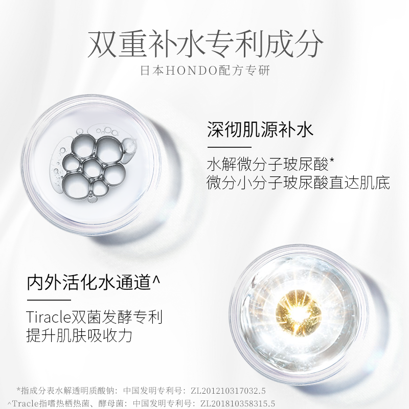 韩束官方旗舰店韩束红胶囊乳液补水保湿清爽不油腻舒缓滋润面霜护肤女正品男1