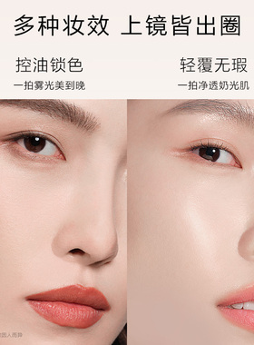 【金蛋】韩束轻润持妆精华红运气垫粉底试色卡1g*3bb霜遮瑕持久