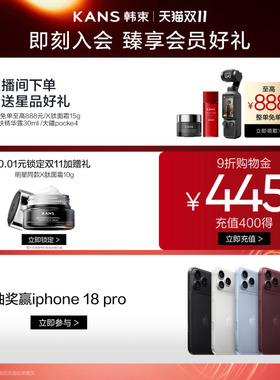 【U先入仓派】韩束闪充环肽次抛精华紧致抗皱3支