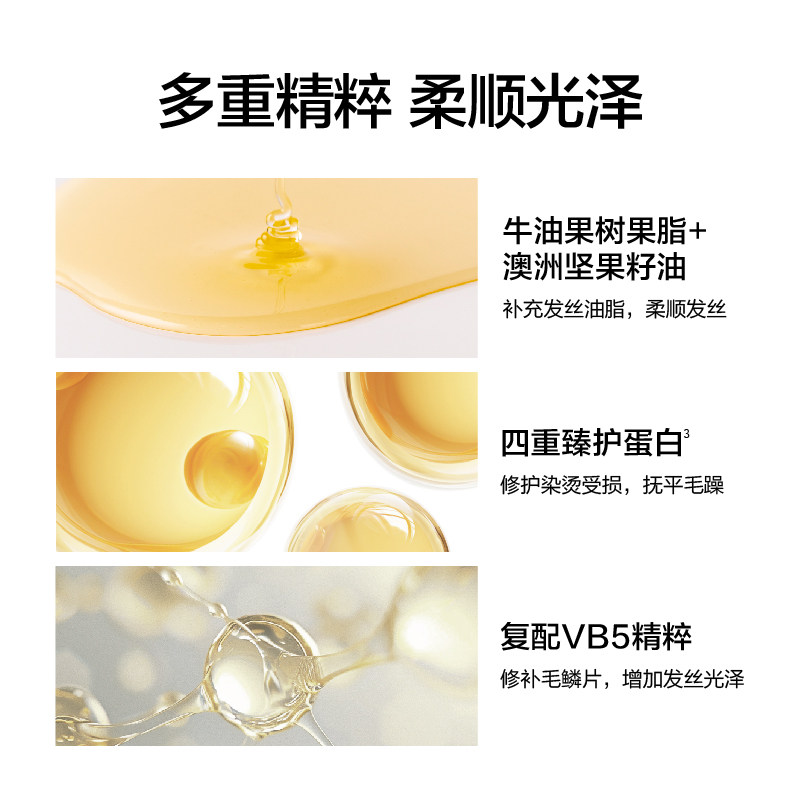 Kans韩束蛋白肽染烫后多效修护发膜改善干枯毛躁发质洗发护发套装,淘宝优惠券,粉丝福利购,淘宝优惠卷