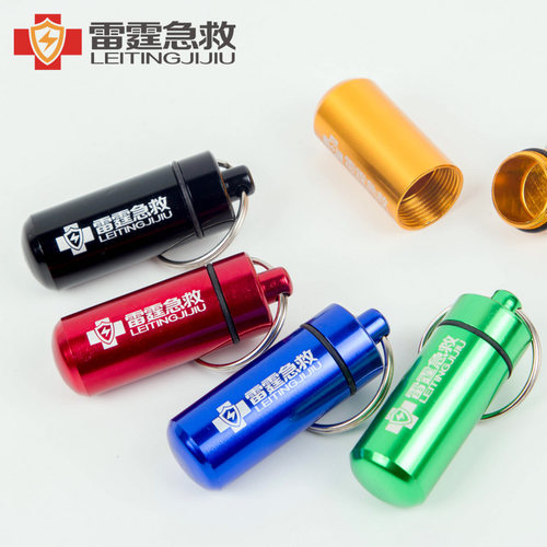 雷霆急救小巧迷你小药盒铝合金储物仓防水仓密封仓舱多色随机定制 - 图0