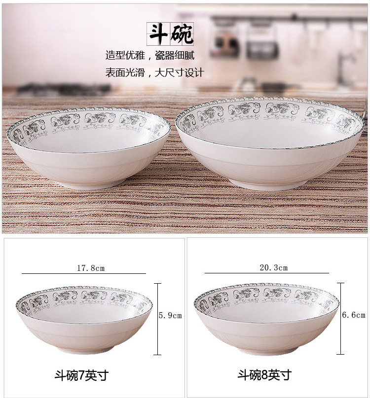 民生逐鹿陶瓷套装餐具家用中式7吋8斗碗大汤碗护边碗菜碗面碗品锅_虎窝淘