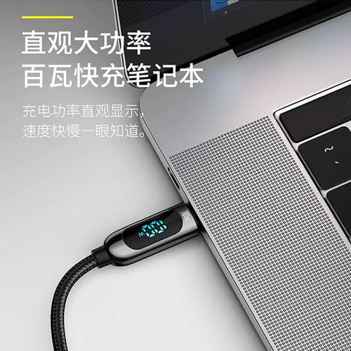 Huawei, apple, совместимый зарядный кабель, iPhone17, мобильный телефон, ноутбук, 100W, 6A, 5A, 16, 16promax, macbook