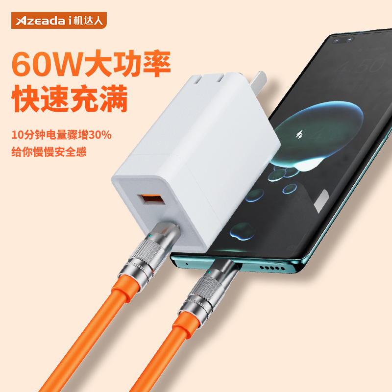 双typec数据线双头pd60w快充ctoc充电器线5A适用华为tpyec手机66W苹果ipadpro平板macbook笔记本电脑6a小米11-图0