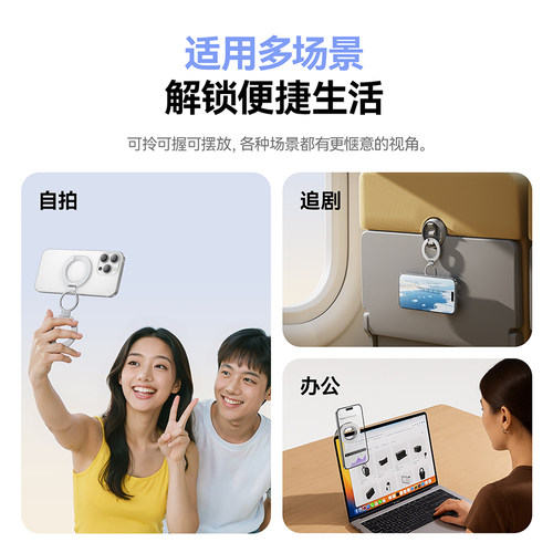 【新品首发】倍思双环磁吸手机支架2025新款MagSafe磁力360度旋转桌面指环扣便携吸附适用苹果华为平板车载 - 图1