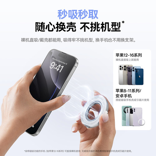 【新品首发】倍思双环磁吸手机支架2025新款MagSafe磁力360度旋转桌面指环扣便携吸附适用苹果华为平板车载 - 图0