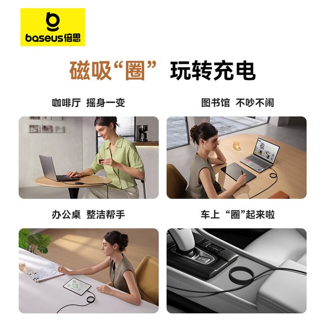 Beisi magnetic data cable dual Typec fast charge 100W Beisi magnetic data cable dual Typec fast charge 100W