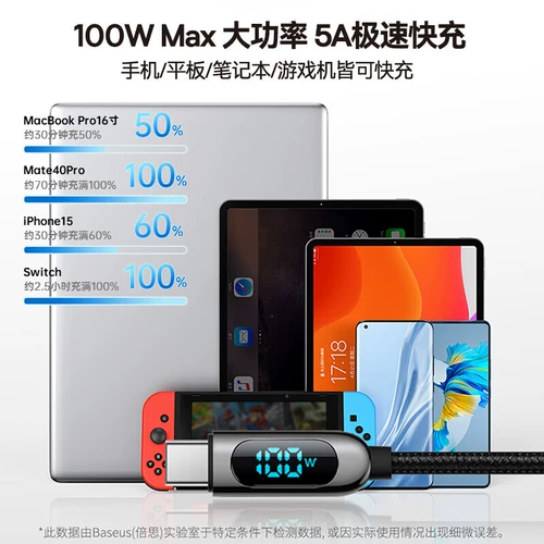 Huawei, apple, совместимый зарядный кабель, iPhone17, мобильный телефон, ноутбук, 100W, 6A, 5A, 16, 16promax, macbook