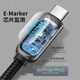 Beisi dual Typec charging cable 100W digital display power Beisi dual Typec charging cable 100W digital display power