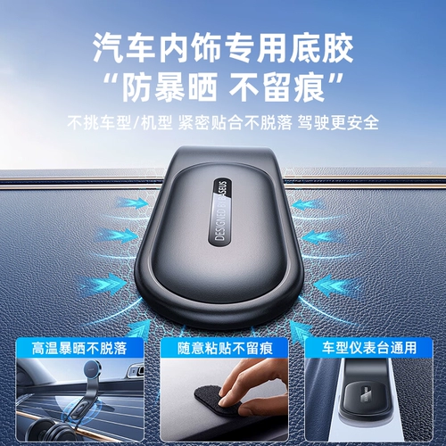 Складной держатель для телефона для автомобиля