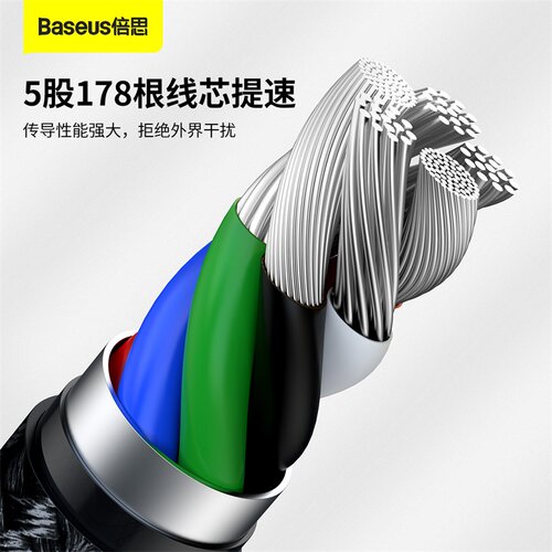 倍思适用iphone14苹果13快充线20w数据线typec转lighting充电线器PD闪充手机12promax加长2米短便携11车载XR - 图3