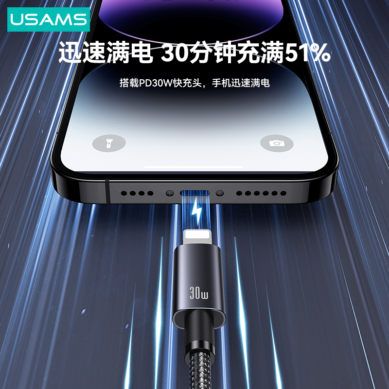 优胜仕充电宝数据线短款适用苹果15充电线iPhone14promax快充线PD30W双typec口usbc短线25cm便携华为安卓手机-图0