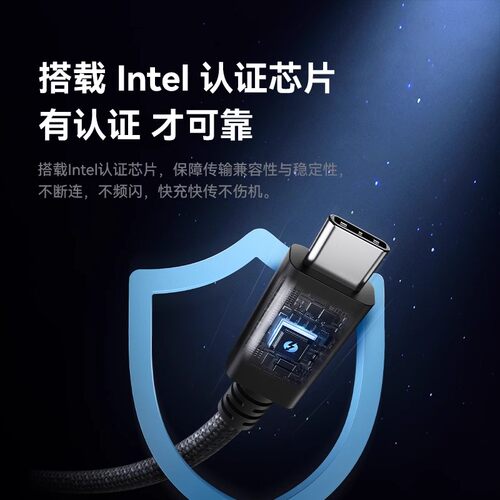 Anker安克雷电5数据线移动硬盘Thunderbolt4高清16kusb3.1双头typec电脑音视频投屏全功能120Gbps高速传输线 - 图0