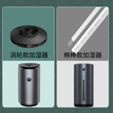 Увлажнитель воздуха для авто, беспроводная аромотерапия, светильник, спрей, духи, маленькие ватные палочки с зарядкой для офиса