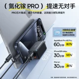 Apple, huawei, xiaomi, samsung, зарядное устройство, совместимый ноутбук с зарядкой, штекер, шлем, комплект, 65W, 45W