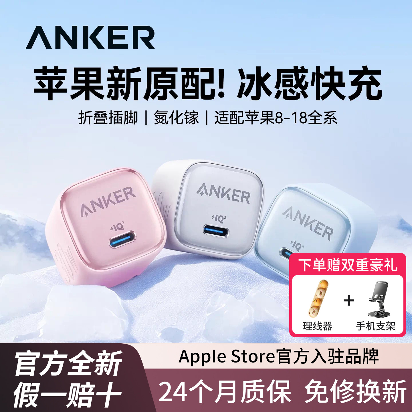 图 2