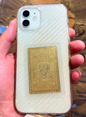 西藏扎基拉姆财神招财金卡护身符