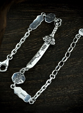 s925银道家天师七星剑手链