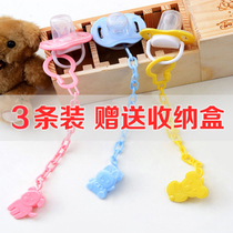 Baby baby pacifier Pacifier Tooth Rubber Grinding Tooth Stick Anti Fall Chain Clip Clip Rope Anti Fall Anti-Loss Rope Hanging Rope