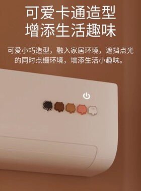空调灯光贴遮光贴 led灯光贴纸电源指示灯防刺眼遮灯光导航膜灯小