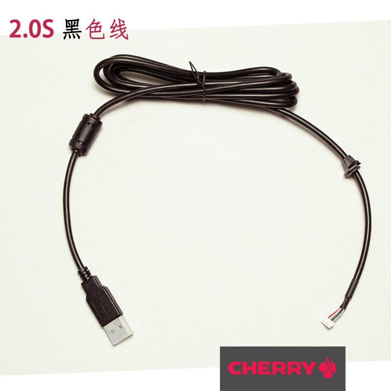 线材数据线CHERRY樱桃机械键盘原装配件MX8.0/3.0S/2.0S/1.0/9.0 - 图2