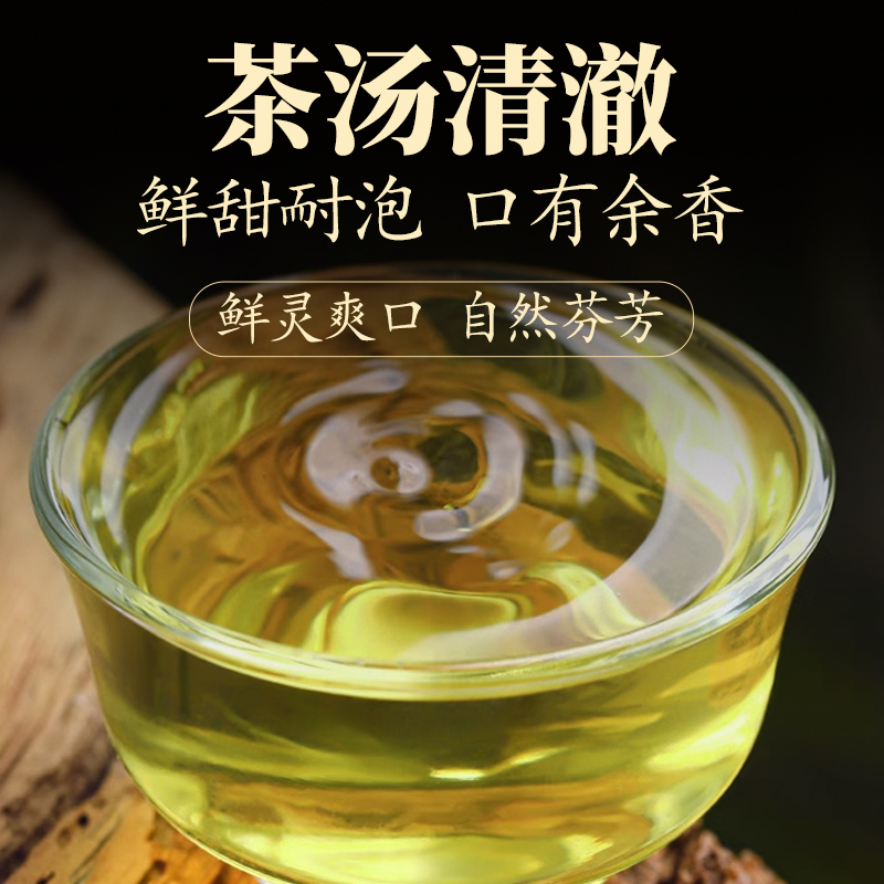 白濑森林茉莉龙珠袋装250g茶叶颗粒圆紧好喝香浓茉莉绿茶 - 图2