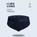 【拍3条69】Asianbum棉质修身U凸纯色时尚简约透气提臀性感三角裤 图片 3