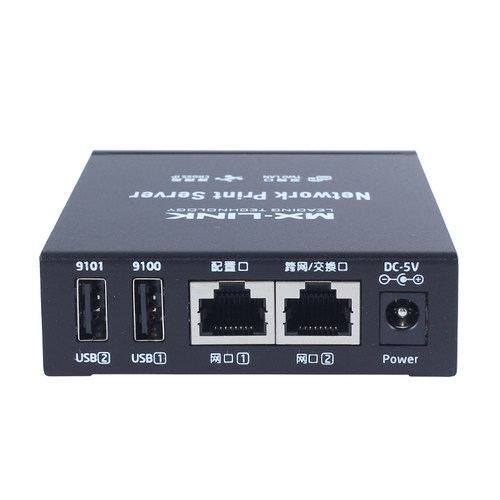 新款 USB打印机共享器网络服务器远程云打印USB改装2台打印跨网段 - 图3