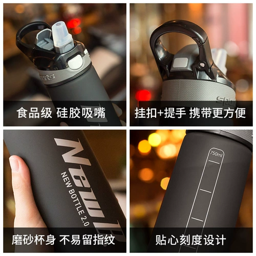 Летняя вместительная и большая пластиковая трубочка для воды со стаканом, портативный чайник для спортзала, простой и элегантный дизайн